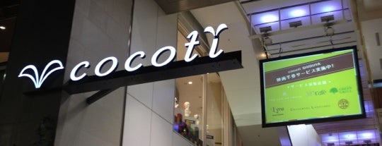 cocoti is one of สถานที่ที่ まるめん@ワクチンチンチンチン ถูกใจ.