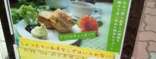 High Tea is one of 気になる店.