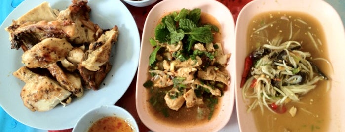 ส้มตำ ร้านคุณติ๋ม is one of Fine dining - Places to eat.