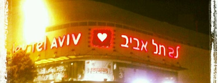 Lev Cinema is one of Tel Aviv.