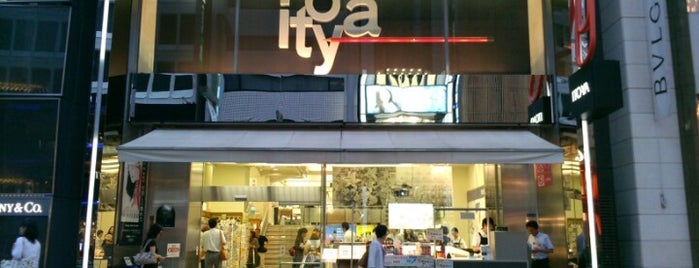 G.Itoya is one of 東京穴場観光.