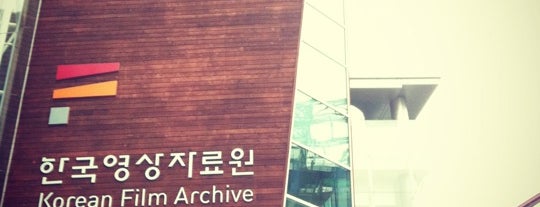 Korean Film Archive is one of Cool or hot places in Seoul, Korea.
