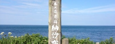 納沙布岬 is one of 旅先.