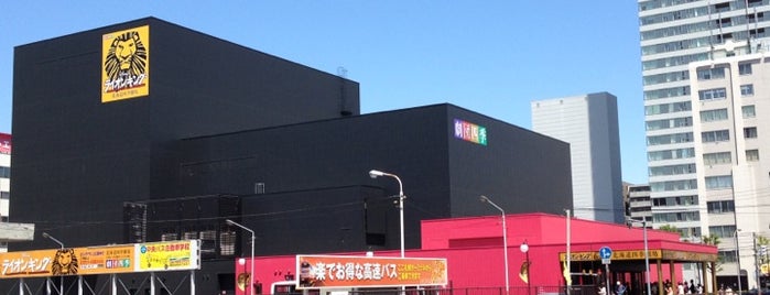 北海道四季劇場 is one of Tempat yang Disukai norikof.
