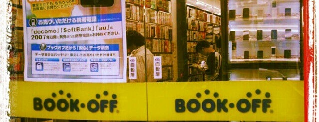 Must-visit Bookstores in 世田谷区