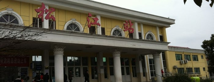 Songjiang Railway Station is one of Railway Station in CHINA.