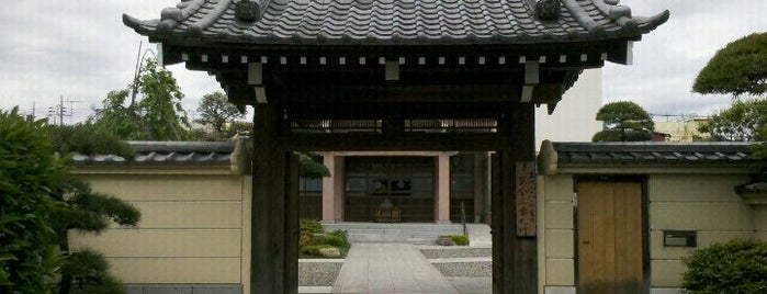 秀明寺 is one of 玉川八十八ヶ所霊場.