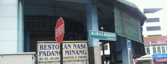 Nasi Padang International Hotel is one of สถานที่ที่บันทึกไว้ของ Kern.