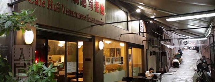 Café‎ Huế is one of 人間製作「飲食男女」食肆。.