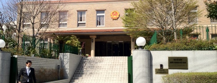 Embassy of the Socialist Republic of Viet Nam is one of Embassy or Consulate in Tokyo.