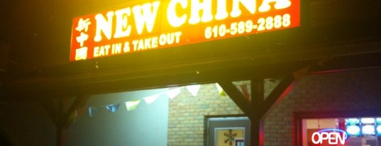 New China Restaurant is one of My Favorite Places to Eat.