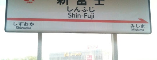 Shin-Fuji Station is one of 東海道新幹線.