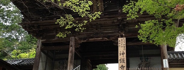 神護寺 is one of 秘封るる部京都2015収録地.