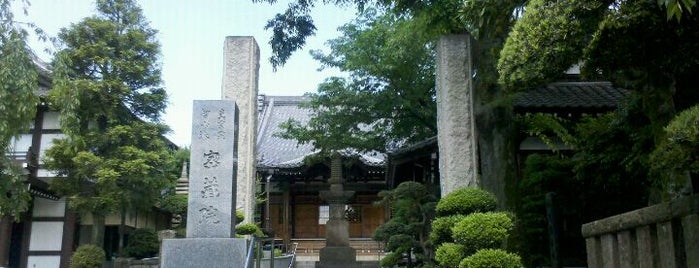 密蔵院 is one of 玉川八十八ヶ所霊場.