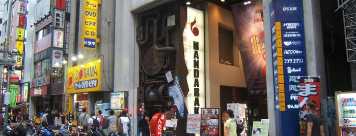 Mandarake is one of Shopping: Heron in Shibuya.