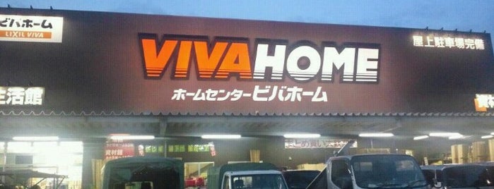 VIVA HOME is one of Lugares favoritos de Masahiro.