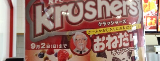 ケンタッキーフライドチキン is one of Krushers.