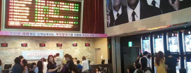 LOTTE CINEMA Sillim is one of Kyusang’s Liked Places.