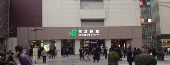아키하바라역 is one of 2013東京自由行.