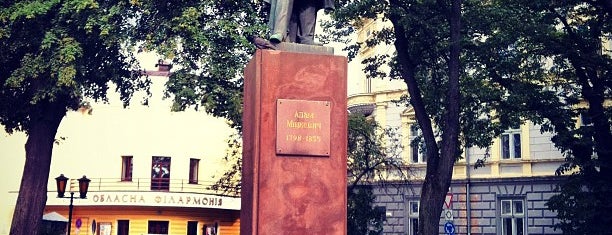 Площа Адама Міцкевича / Adam Mickiewicz Square is one of Обов’язково відвідати у Франківську.