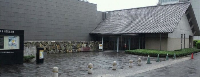 Matsumoto Seicho Memorial Museum is one of 博多探検隊.