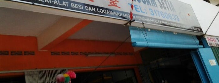 Perniagaan Besi & Logam SETIA is one of Hard & Soft Ware Service©.