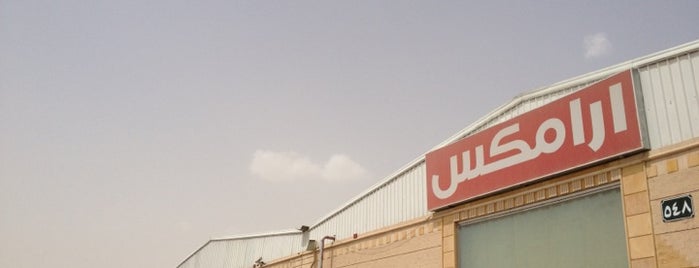 Aramex Main Warehouse is one of สถานที่ที่ Ibra ถูกใจ.