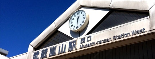 Musashi-ranzan Station (TJ32) is one of 「武蔵」のつく駅.