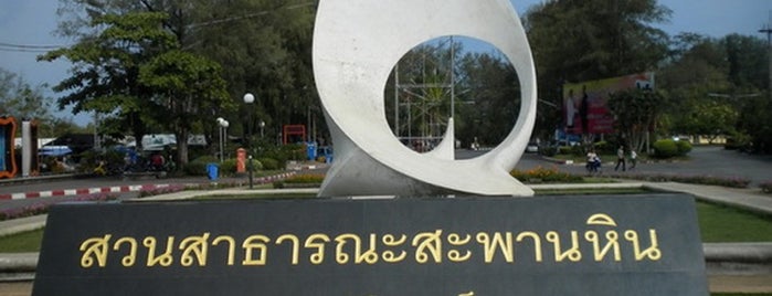 Saphan Hin Park is one of Патонг.