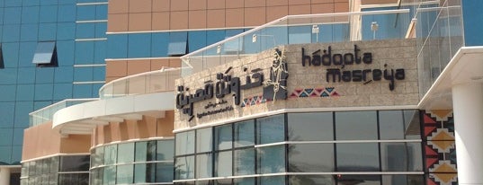 Hadoota Masreya Restaurant & Cafe is one of Dubai.