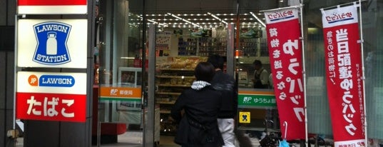 Shibuya Post Office is one of モリチャン'ın Beğendiği Mekanlar.