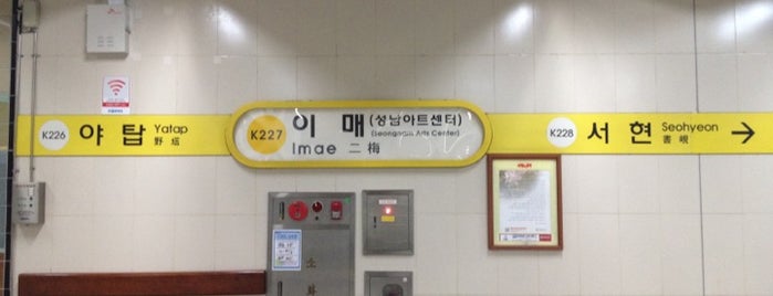 Imae Stn. is one of 분당선 (Bundang Line).