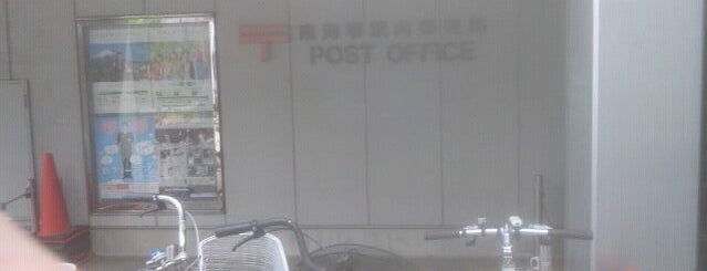 南海堺駅内郵便局 is one of 郵便局巡り.