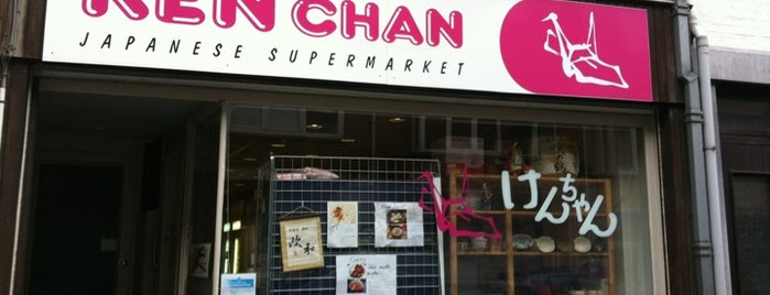 Ken Chan Japanese Supermarket is one of Food in Brussels.