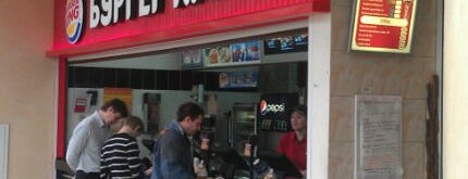 Burger King is one of PayPass Moscow.