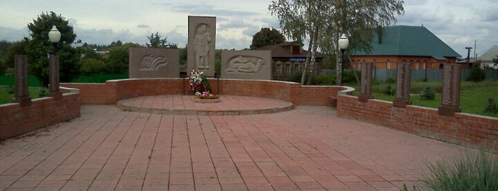 Памятник "Никто не забыт, ничто не забыто" is one of Di : понравившиеся места.