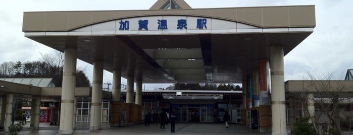 Kagaonsen Station is one of 北陸新幹線.