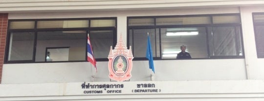 Thailand-Laos Friendship Bridge Immigration is one of Laos - Vientiane.