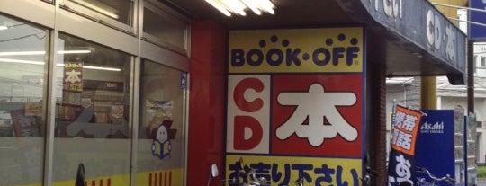 BOOKOFF 本厚木駅前大通り店 is one of Target.