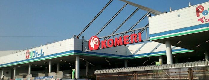 Komeri is one of Tempat yang Disukai Shin.