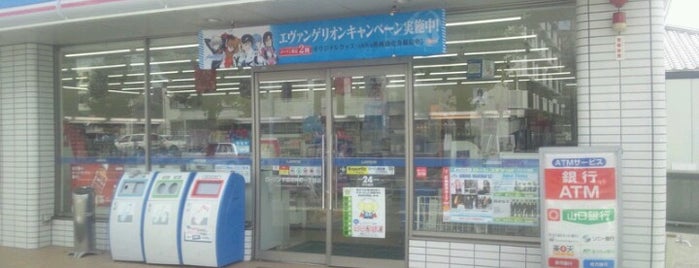 ローソン 宇部明神町一丁目店 is one of ローソン in 山口.