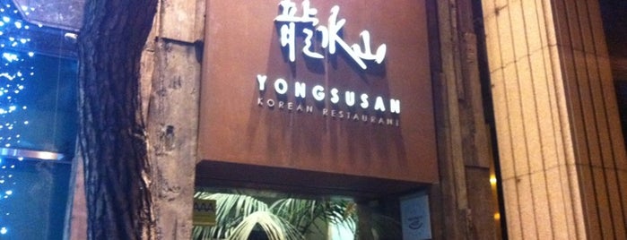 운산 (雲山) is one of Must-visit Food in Seoul.