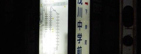 加茂川中学前 バス停 is one of 京都市バス バス停留所 2/4.