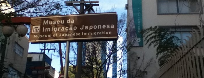 Museu Histórico da Imigração Japonesa no Brasil is one of Museus e Centros Culturais (SP).