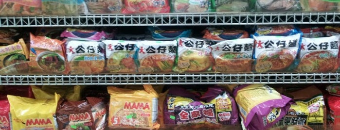 Lucky Oriental Mart is one of Lugares favoritos de Fran.