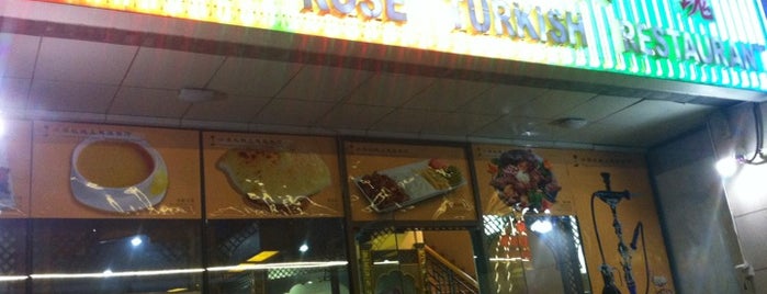 Desert Rose Turkish Restaurant is one of Lugares favoritos de Jay.