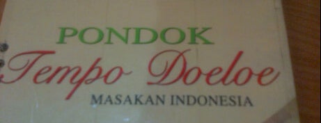 Pondok Tempo Doeloe is one of Bali Paradise Island. Indonesia.