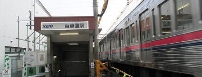 Mogusaen Station (KO28) is one of 京王線 (Keio Line).