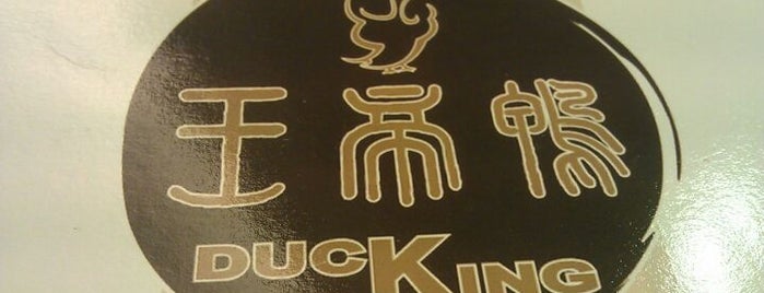 Duck King Restaurant is one of Best Food in KL/PJ.