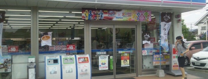 ローソン 小野田中川三丁目店 is one of ローソン in 山口.